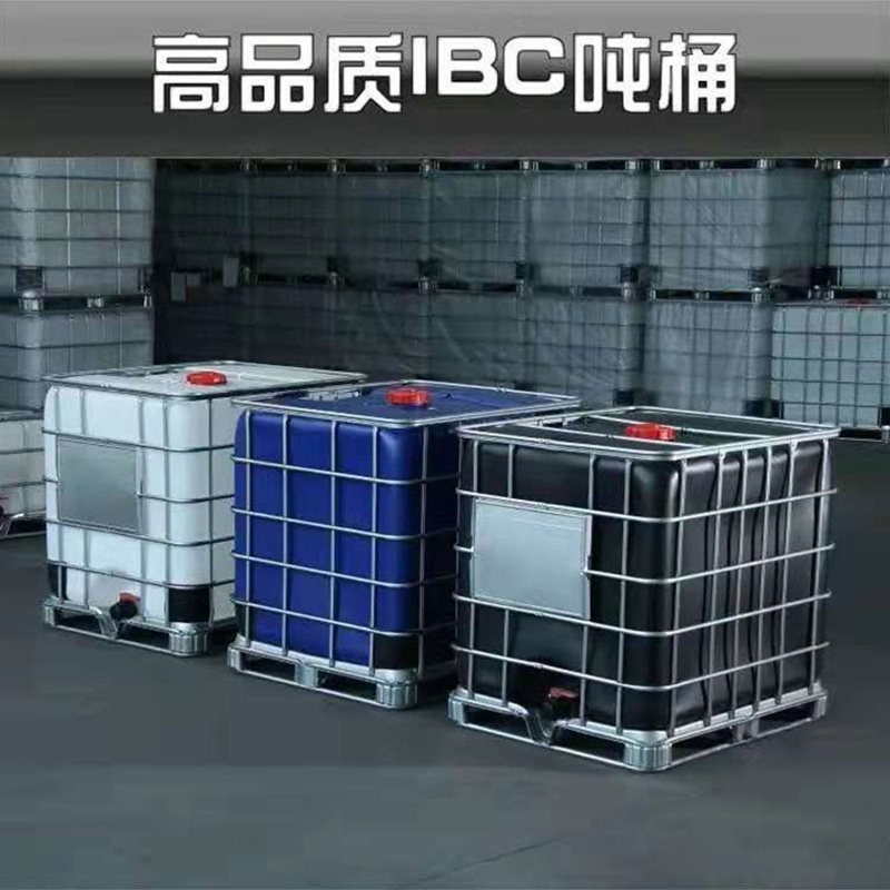 IBC噸桶